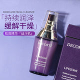 DECORTÉ 黛珂 二代小紫瓶 肌源修護精華液 100ml