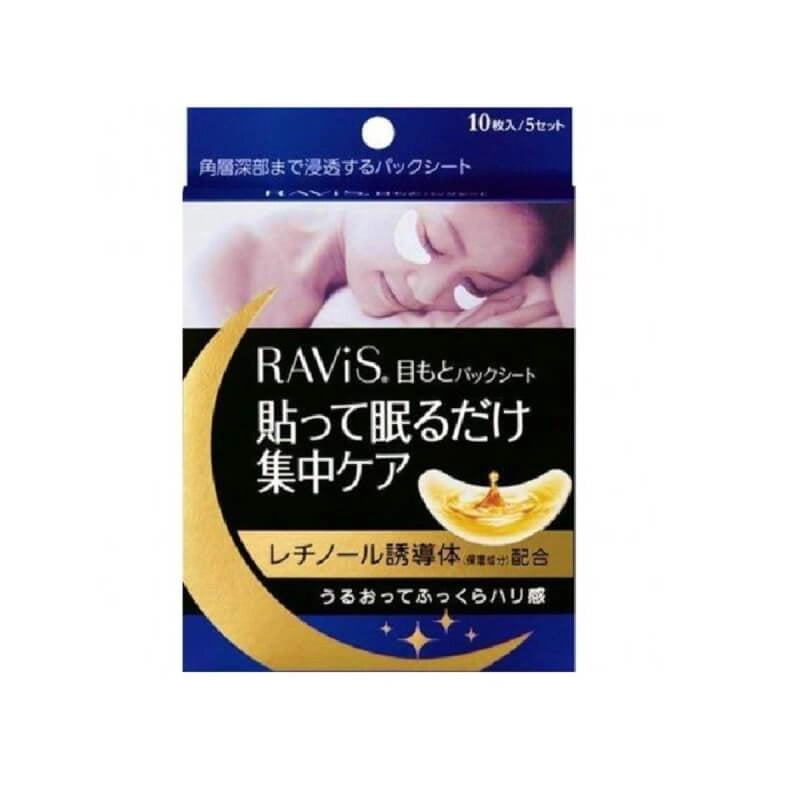 Morishita Nitan Ravis Moisturizing Eye Mask 10 pieces 5 pairs (blue) parallel import