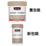【20205年新包裝】澳洲 Swisse-維生素鈣+D150粒裝