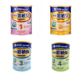 Snowyin Simin'er Newborn Baby Milk Powder 900g 