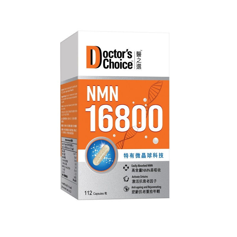 [2025-12 delivery] Doctor's Choice NMN 16800 - 99.9% ultra-high purity 3 times anti-aging 112 capsules