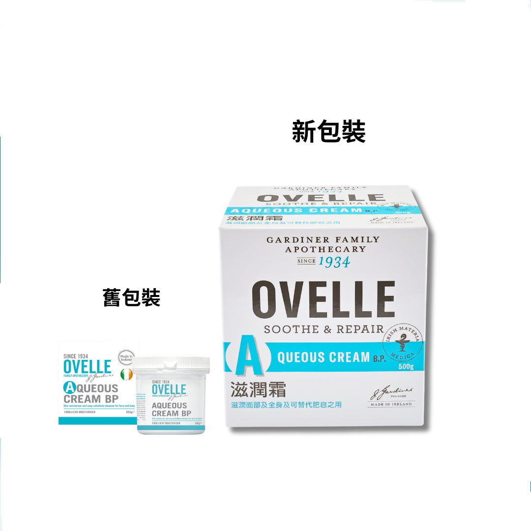 OVELLE AQUEOUS CREAM BP 滋潤霜 500g