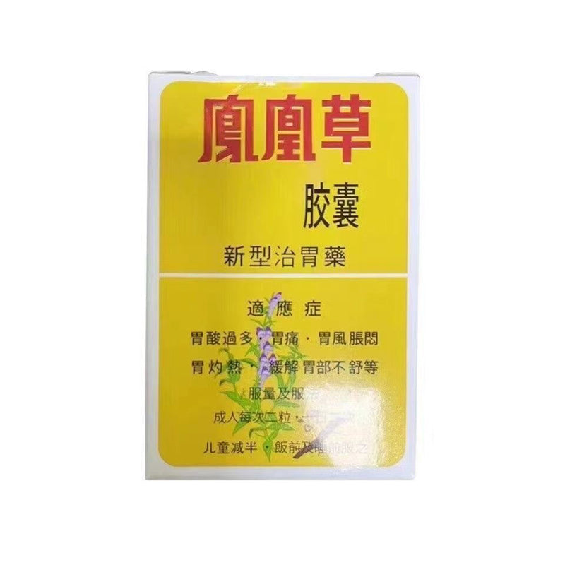 Thai Huanghuang Grass Stomach Tablets 50 capsules