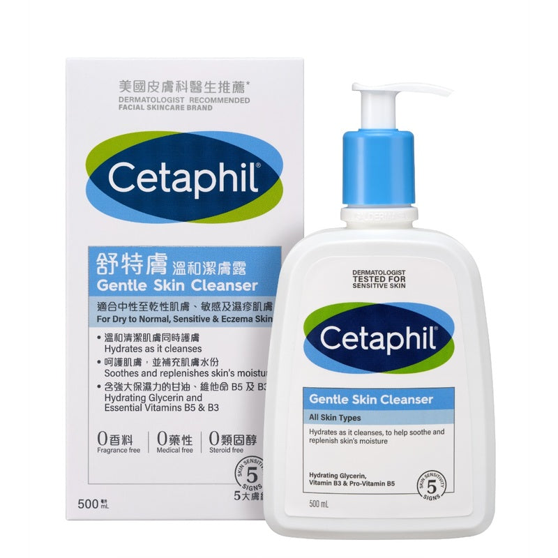 Cetaphil 舒特膚 溫和潔膚露 500ml