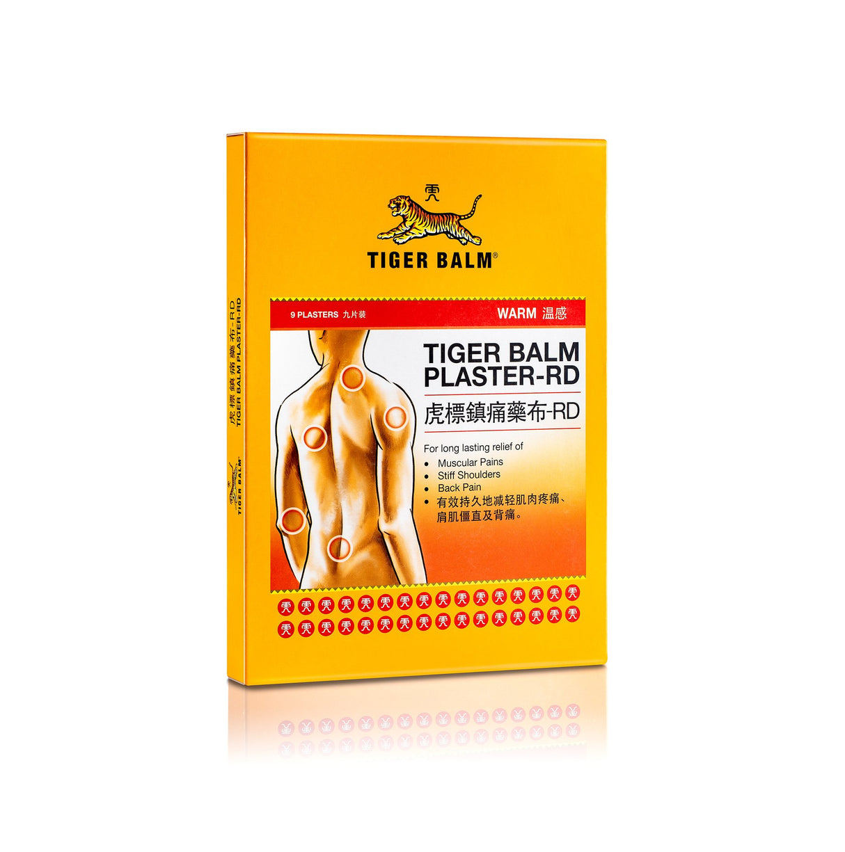 Tiger Balm Analgesic Cloth (Temperature Sensing) 9s/27s Box 