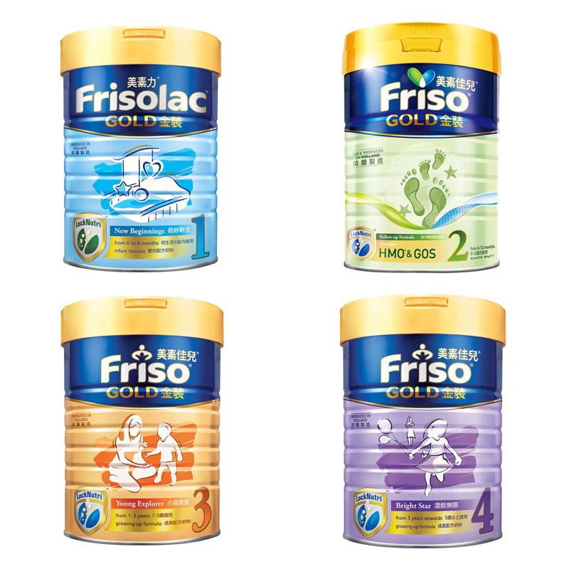 新包裝-荷蘭Friso 美素佳兒 初生配方1號900克