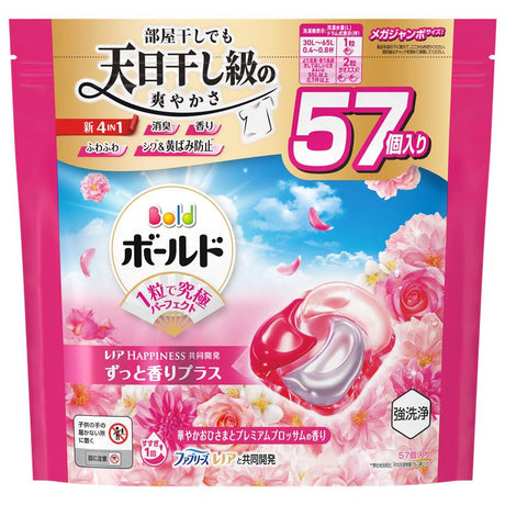 [Mainland Japan] P&amp;G three-in-one laundry capsules/laundry balls 56 pieces (elegant floral fragrance/clean floral fragrance)