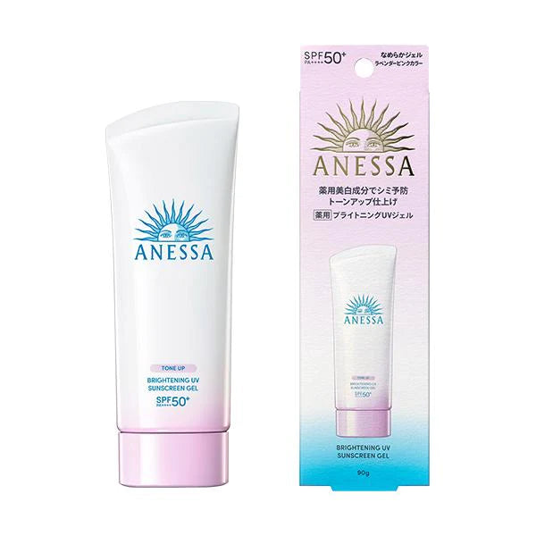 [Japanese version 2024 new version] SHISEIDO ANESSA Whitening Sunscreen Gel Sunscreen 90g 