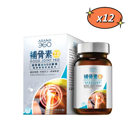 🔥特價 【新升級】ASANA 360 補骨素2.0 -關節修補紓痛配方 90粒裝（EXP：2028-07-31）