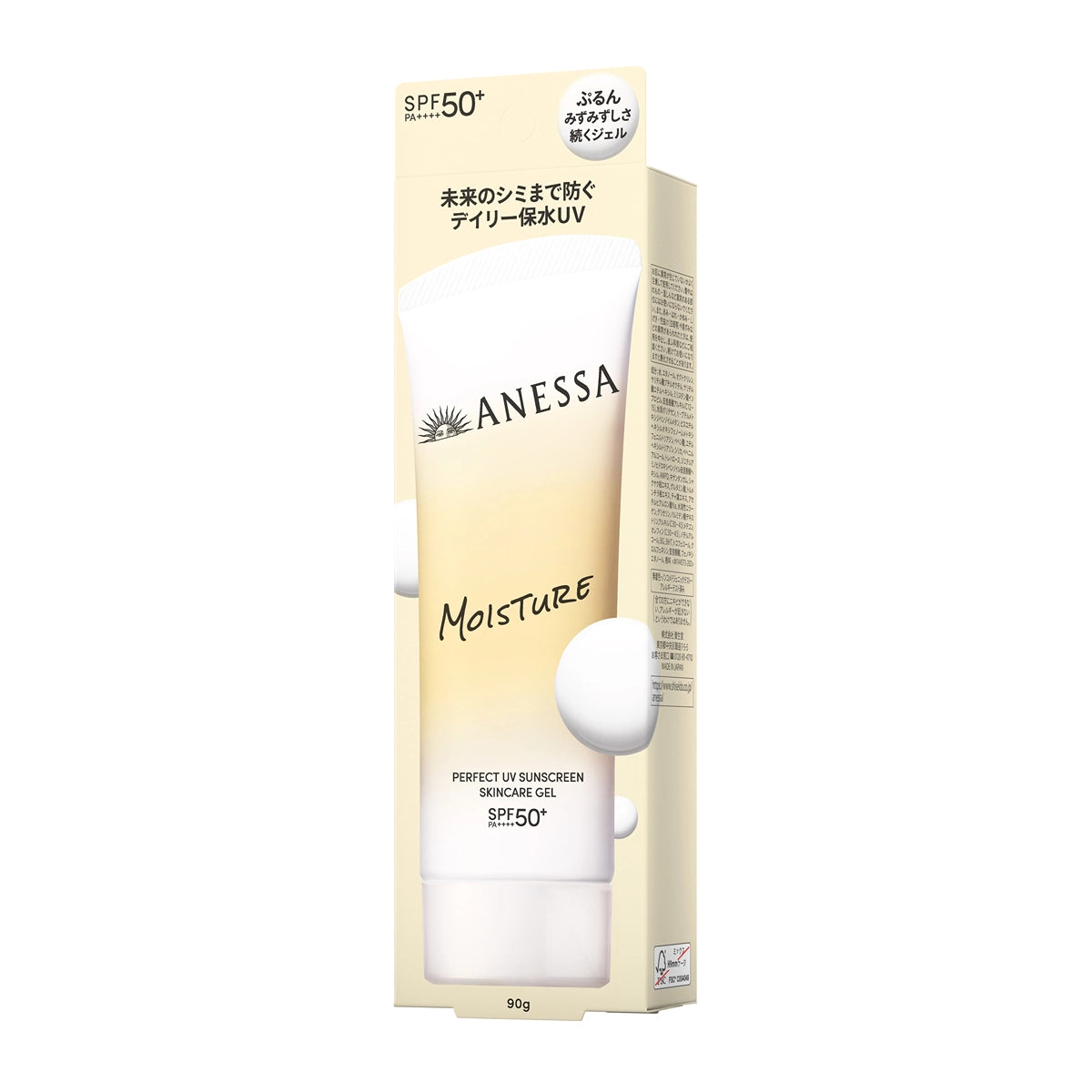 [Latest Japanese version 2024] Anessa - SHISEIDO Gold Super Waterproof UV Sunscreen SPF50+ PA++++ 90ml 
