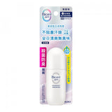 [2024 New Edition] Biore Deodorant Z Essence Antiperspirant Antiperspirant Essence Cream - Soapy 30g