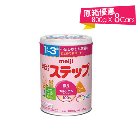 MEIJI Meiji infant milk powder 800g (0-12 months) (1-3 years old)