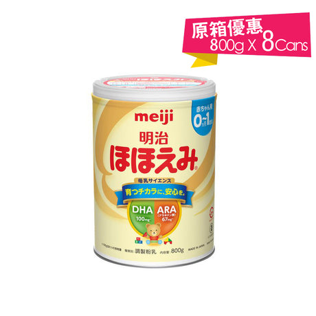 MEIJI明治 嬰兒奶粉 800g(0-12月）（1-3歲）