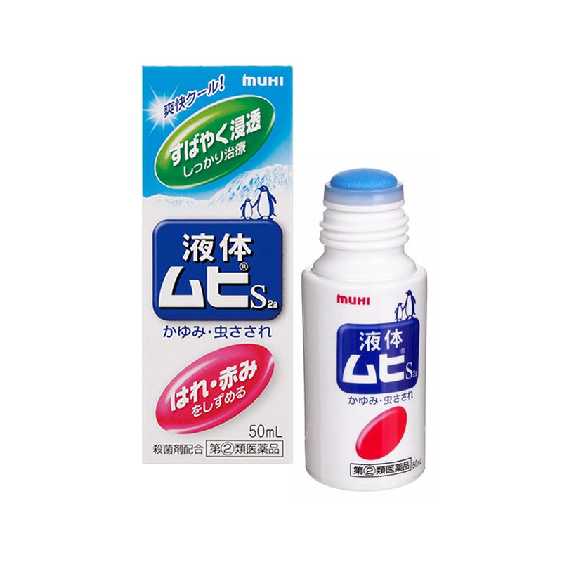 [Kobayashi Pharmaceutical] Baby Children's Incomparable Drops 40mL