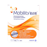 [Limited to 2 boxes] Mobility-bioactive collagen peptide (100% Fortigel) 10g x 30 packages (Wanning version/doctor version shipped randomly)