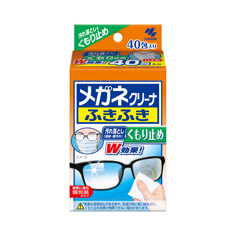 [日本］小林製藥 擦鏡寶 眼鏡速乾擦拭布(眼鏡布) 鏡片擦拭包 1盒40包