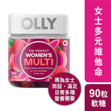 [Wanning Version] OLLY Women's Multivitamin Nutritional Supplement Gummies 90 capsules 