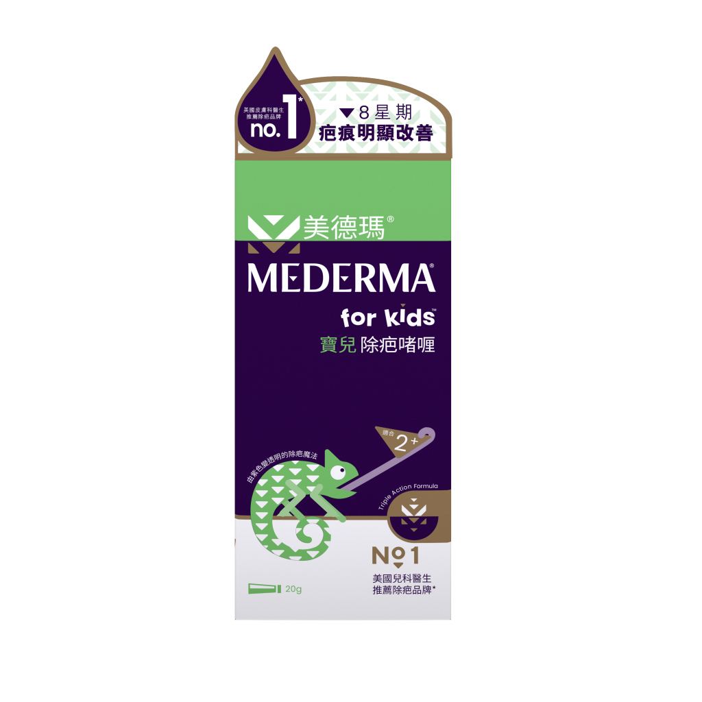 Mederma®美德瑪®寶兒除疤啫喱 20g | 94%美國兒科醫生推介使用 | 專利配方