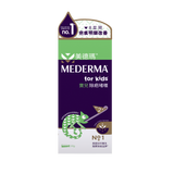 Mederma®美德瑪®寶兒除疤啫喱 20g | 94%美國兒科醫生推介使用 | 專利配方