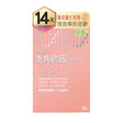 草姬-Herbs Generation麥角琉因+PQQ 60粒