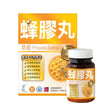 草姬蜂膠丸60粒