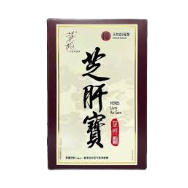 草姬 Herbs芝肝寶膠囊30粒裝