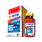[YAMATOO] Xuejing Shishisu, made in Japan, dissolves carbonic acid crystals, enhances filtration, 60 capsules/bottle (Wanning version) 