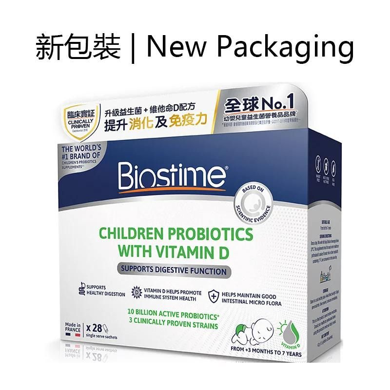 Biostime Hong Kong version Biostime Children's Probiotics 28 packets of granules 