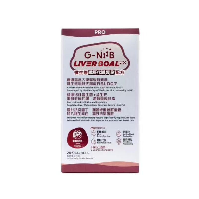 🦠 G-NiiB 纖肝代謝專業配方 Liver Goal Pro 2克x28包｜專利護肝配方｜改善脂肪肝｜提升代謝｜專利菌株・護肝代謝・腸肝軸調節