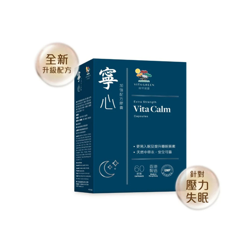 Vita Green Ningxin 60 capsules