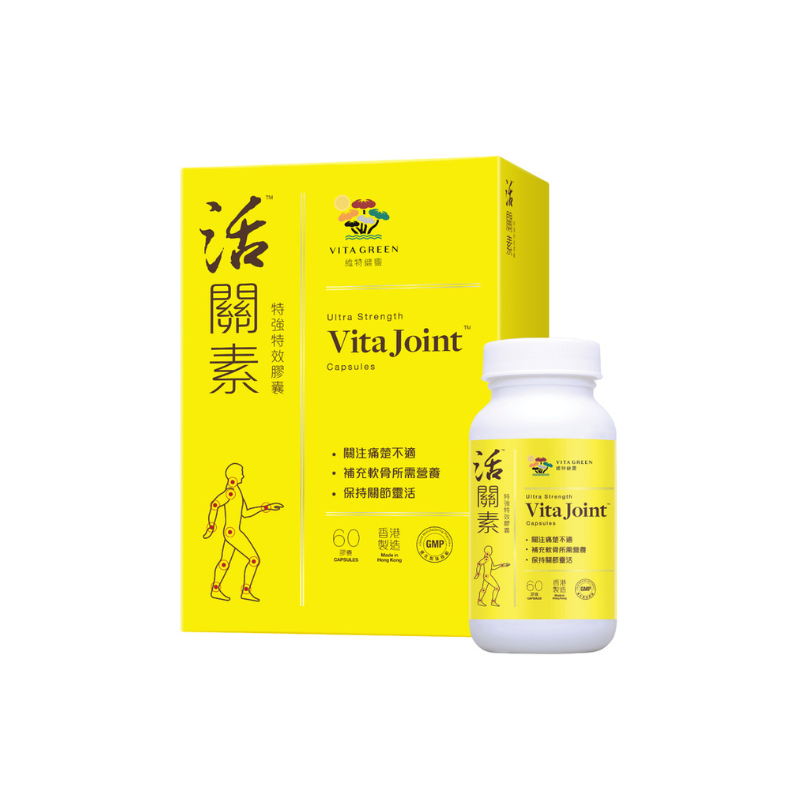 維特健靈-活關素加強特效膠囊 Extra Strength Vita Joint 60粒