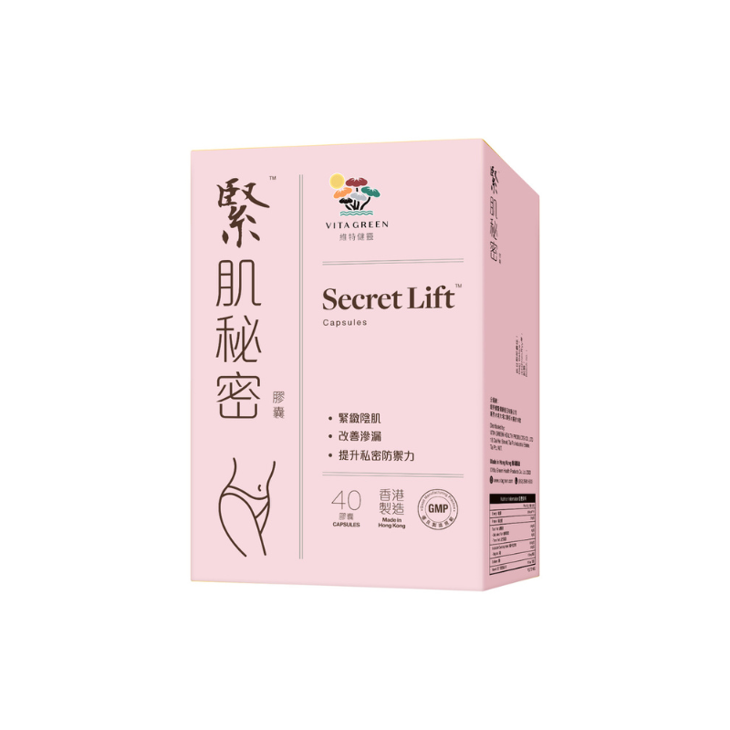 【萬寧版】 Vita Green 維特健靈 緊肌秘密 40粒.