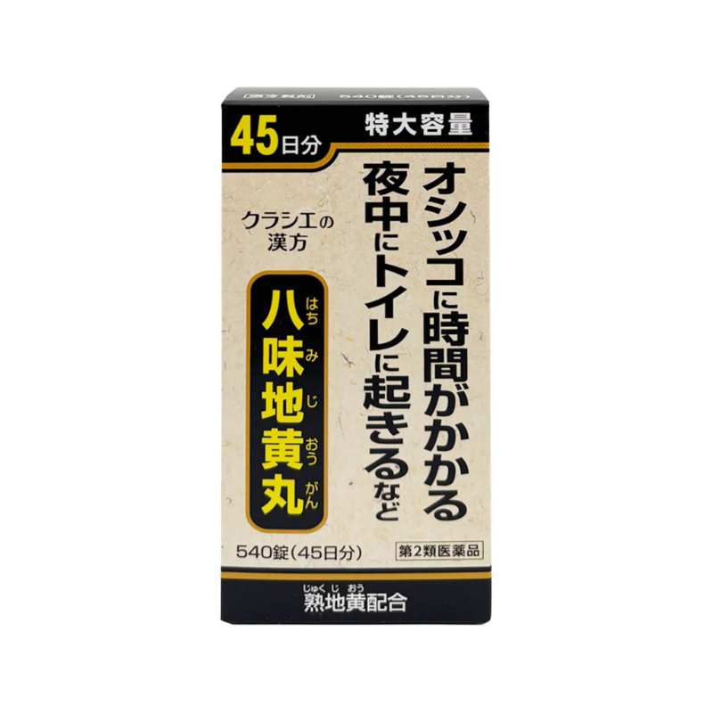 【日本漢方認證】Kracie八味地黃丸540錠｜補腎固本・改善頻尿・男女適用｜泰好批全球配送」.