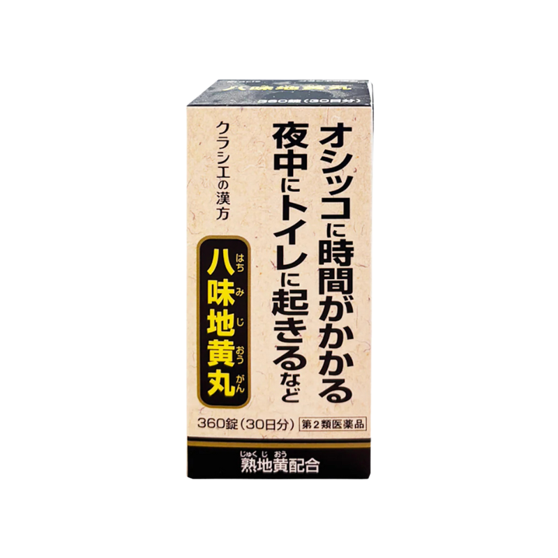 【日本漢方認證】Kracie八味地黃丸540錠｜補腎固本・改善頻尿・男女適用｜泰好批全球配送」