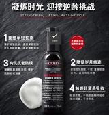 KIEHL'S 科顏氏男士淡紋緊實精華乳 75ml