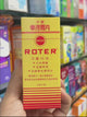 荷蘭樂得胃片100粒裝（10排）