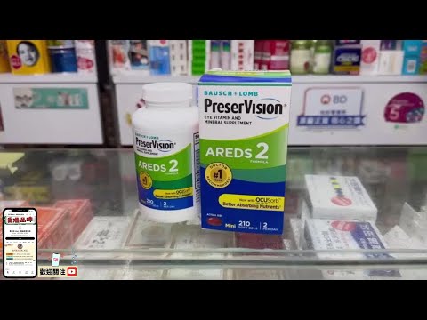 American Bausch Lomb PreserVision Myopia Protection* Eye Fatigue Lutein AREDS2 Macula 210 Soft Capsules