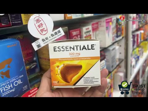 [German version] Essentiale Forte-Jianheparin 100 capsules boxed parallel import 