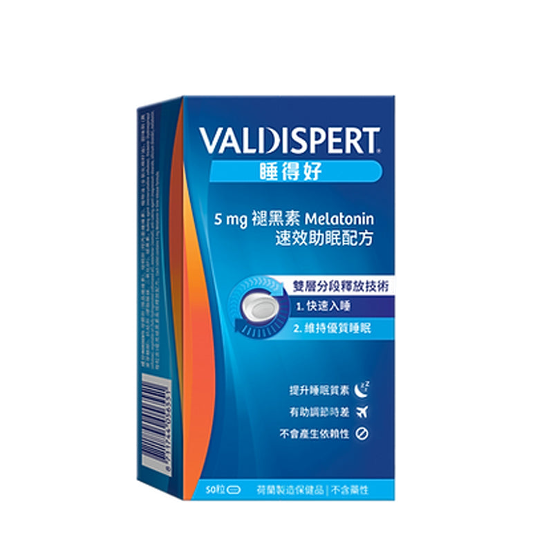 【萬寧版】VALDISPERT®-睡得好長效配方 5mg 50粒