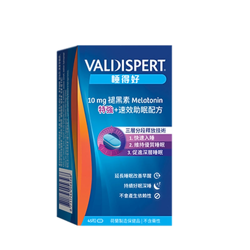 [Wanning Version] VALDISPERT®-Sleep Well Extra Strength Formula 10mg 45 capsules