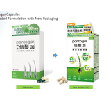 💇‍♀️ MERZ 瑞士Pantogar® -倍髮加｜90粒裝｜專利生髮配方｜改善脫髮・強韌髮根｜泰好批原廠直送
