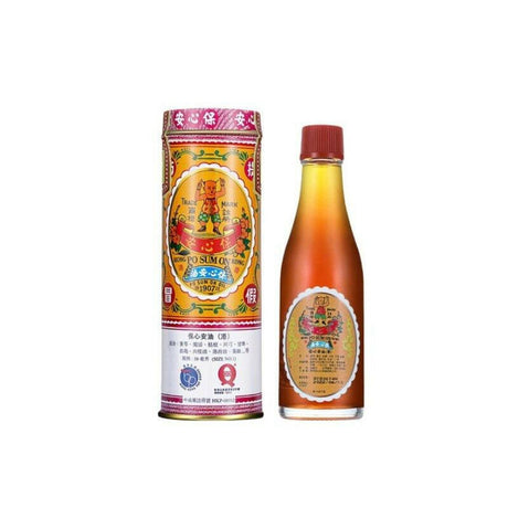 保心安油30ml，香港百年老字號，緩解頭暈頭痛居家必備首選