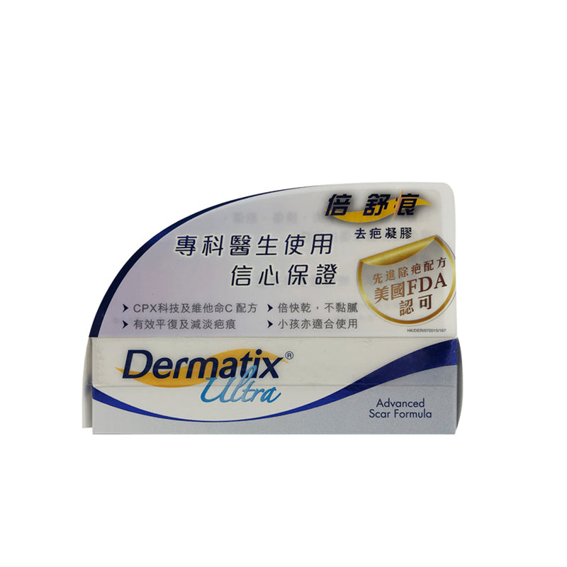 Dermatix倍舒痕去疤凝膠 15g