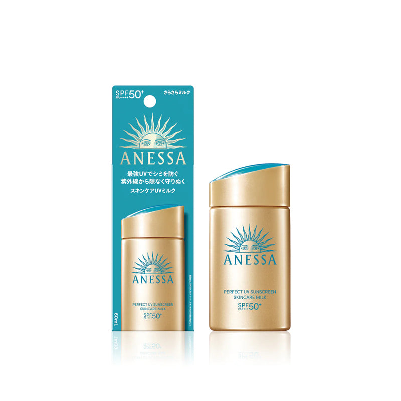 [Japanese version 2024 version] ANESSA ANESSA Golden Diamond High-efficiency Sunscreen Lotion N4X SPF50+PA++++ 60ml