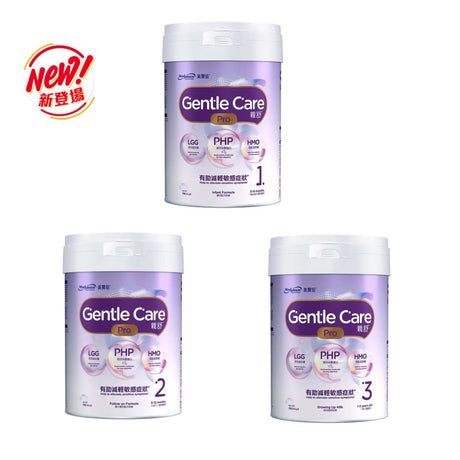 【港版原裝】美贊臣 Enfamil Gentle Care 親舒Pro  800g｜水解蛋白・防脹氣吐奶・DHA+MFGM.