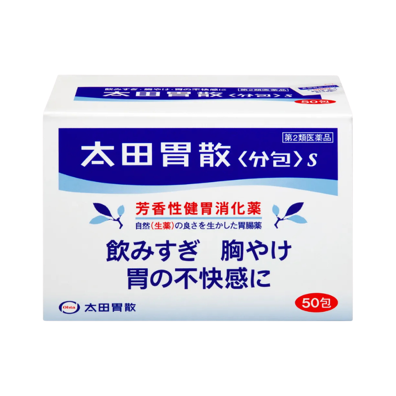 🌿 Ohta's Isan - 48 packets (boxed) | A century-old Japanese stomach medicine, fast-acting bloating reliever, hangover savior | Directly shipped from Thailand