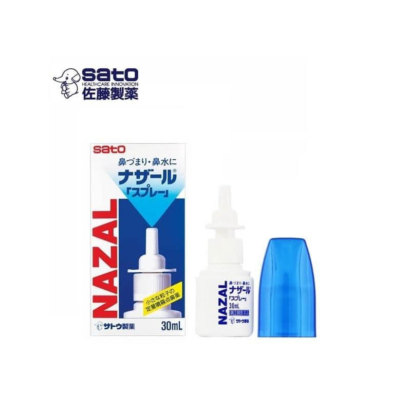 sato佐藤製藥nazal鼻炎噴劑30ml HK-36452