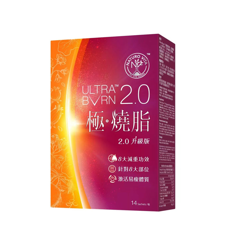 Vitagin - NATURO VITA Ultra Burn 2.0 upgraded version 14 capsules - Increases basal metabolism and accelerates fat burning