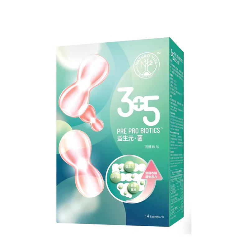 Vitagin - NATURO VITA 3+5 Prebiotics 14 capsules - powerful bowel cleansing formula to clear bowels and reduce belly fat