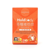 Holdbody 兒童多種維他命天然營養軟糖 60粒